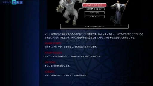 画像ギャラリー No.015のサムネイル画像 / ［プレイレポ］昔ながらの感覚で楽しめるSwitch版「ウィザードリィ外伝 五つの試練」インプレッション。独立した6シナリオ＋αが楽しめる