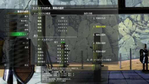 画像ギャラリー No.018のサムネイル画像 / ［プレイレポ］昔ながらの感覚で楽しめるSwitch版「ウィザードリィ外伝 五つの試練」インプレッション。独立した6シナリオ＋αが楽しめる