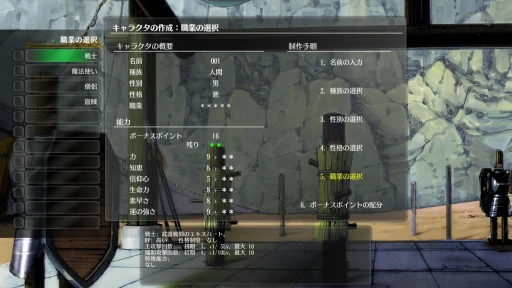 画像ギャラリー No.019のサムネイル画像 / ［プレイレポ］昔ながらの感覚で楽しめるSwitch版「ウィザードリィ外伝 五つの試練」インプレッション。独立した6シナリオ＋αが楽しめる