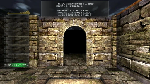 画像ギャラリー No.026のサムネイル画像 / ［プレイレポ］昔ながらの感覚で楽しめるSwitch版「ウィザードリィ外伝 五つの試練」インプレッション。独立した6シナリオ＋αが楽しめる