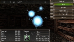 ウィザードリィ外伝 五つの試練