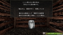 ウィザードリィ外伝 五つの試練