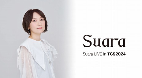 画像ギャラリー No.011のサムネイル画像 / うたわれるものシリーズ三部作がSwitchに登場。「うたわれるもの トリロジーセット」パッケージ版を2025年1月30日に発売［TGS2024］