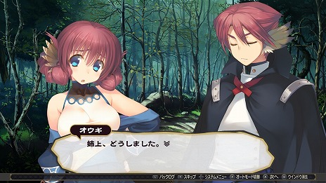 画像ギャラリー No.026のサムネイル画像 / うたわれるものシリーズ三部作がSwitchに登場。「うたわれるもの トリロジーセット」パッケージ版を2025年1月30日に発売［TGS2024］