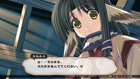 画像ギャラリー No.028のサムネイル画像 / うたわれるものシリーズ三部作がSwitchに登場。「うたわれるもの トリロジーセット」パッケージ版を2025年1月30日に発売［TGS2024］