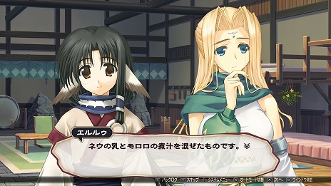 画像ギャラリー No.029のサムネイル画像 / うたわれるものシリーズ三部作がSwitchに登場。「うたわれるもの トリロジーセット」パッケージ版を2025年1月30日に発売［TGS2024］
