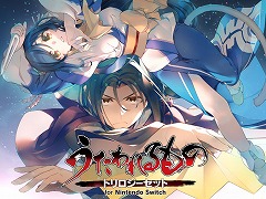 うたわれるものシリーズ三部作がSwitchに登場。「うたわれるもの トリロジーセット」パッケージ版を2025年1月30日に発売［TGS2024］
