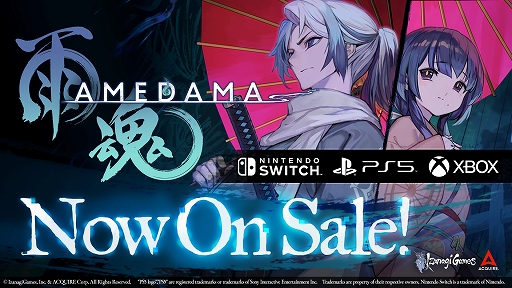 画像ギャラリー No.001のサムネイル画像 / PS5/Xbox Series X|S/Switch版「雨魂 - AMEDAMA -」,本日発売。敵を倒し続けてハイスコアを目指すバトルモードも追加