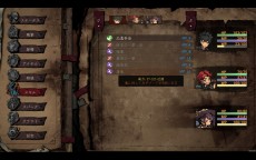 画像ギャラリー No.014のサムネイル画像 / ドラゴン退治をテーマにしたゲームブック風RPG「The Nameless: Slay Dragon」，Steamにて本日発売［TGS2024］