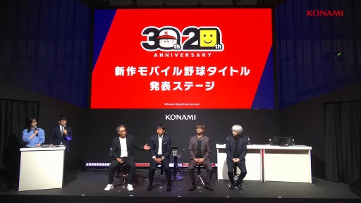 画像ギャラリー No.001のサムネイル画像 / メジャーリーグをスマホで楽しめる「eBaseball: MLB PRO SPIRIT」今秋配信決定。全30球団と大谷翔平選手を含む実在選手を収録［TGS2024］