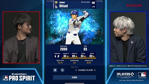 画像ギャラリー No.007のサムネイル画像 / メジャーリーグをスマホで楽しめる「eBaseball: MLB PRO SPIRIT」今秋配信決定。全30球団と大谷翔平選手を含む実在選手を収録［TGS2024］
