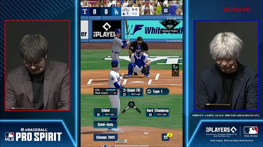 画像ギャラリー No.009のサムネイル画像 / メジャーリーグをスマホで楽しめる「eBaseball: MLB PRO SPIRIT」今秋配信決定。全30球団と大谷翔平選手を含む実在選手を収録［TGS2024］