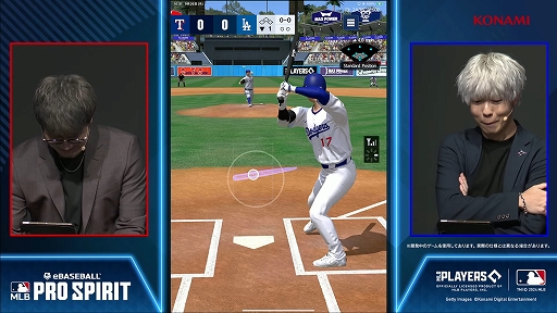 画像ギャラリー No.010のサムネイル画像 / メジャーリーグをスマホで楽しめる「eBaseball: MLB PRO SPIRIT」今秋配信決定。全30球団と大谷翔平選手を含む実在選手を収録［TGS2024］