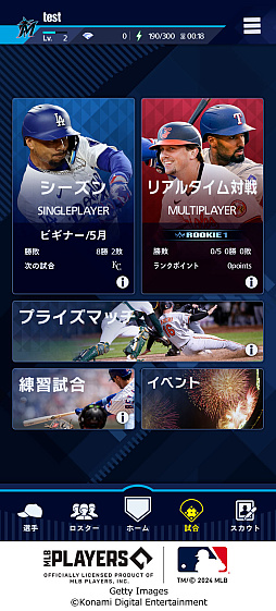 画像ギャラリー No.024のサムネイル画像 / メジャーリーグをスマホで楽しめる「eBaseball: MLB PRO SPIRIT」今秋配信決定。全30球団と大谷翔平選手を含む実在選手を収録［TGS2024］