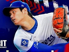 「メジャスピ」，1周年記念アップデートを実施。メインビジュアルを大谷翔平選手の投球シーンへと一新し，アニバーサリースカウトの第1弾を開始
