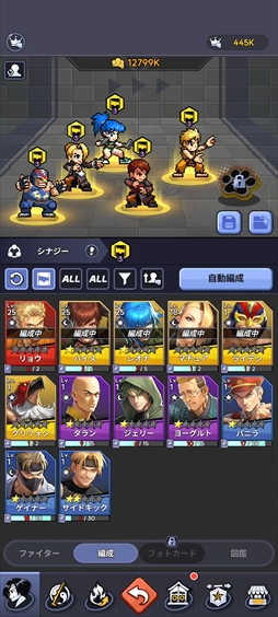 画像ギャラリー No.021のサムネイル画像 / 「THE KING OF FIGHTERS ドットバトル」はKOFキャラが一堂に会する放置系RPG。ドットで描かれるアクションが往年のファンに刺さる【PR】