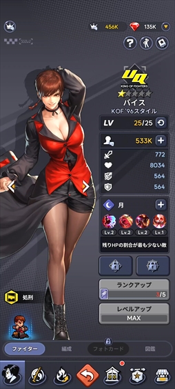 画像ギャラリー No.023のサムネイル画像 / 「THE KING OF FIGHTERS ドットバトル」はKOFキャラが一堂に会する放置系RPG。ドットで描かれるアクションが往年のファンに刺さる【PR】
