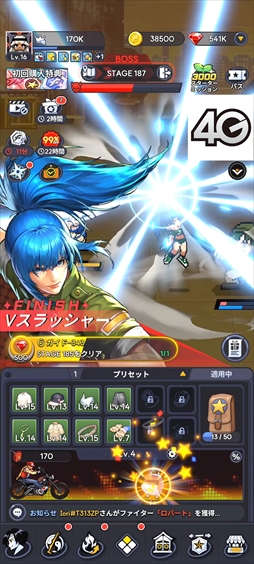 画像ギャラリー No.037のサムネイル画像 / 「THE KING OF FIGHTERS ドットバトル」はKOFキャラが一堂に会する放置系RPG。ドットで描かれるアクションが往年のファンに刺さる【PR】