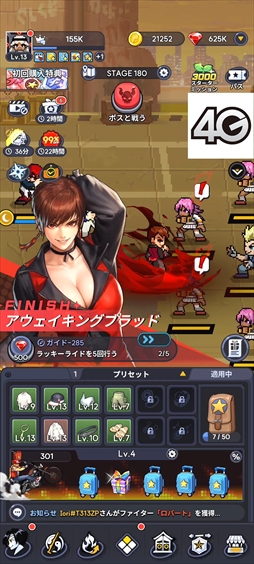 画像ギャラリー No.038のサムネイル画像 / 「THE KING OF FIGHTERS ドットバトル」はKOFキャラが一堂に会する放置系RPG。ドットで描かれるアクションが往年のファンに刺さる【PR】