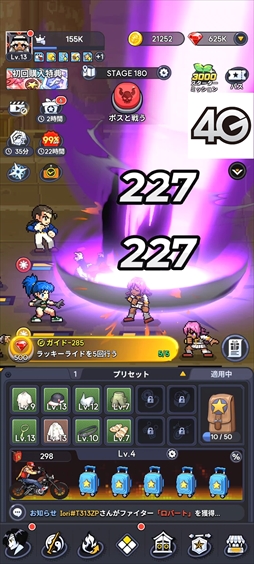 画像ギャラリー No.040のサムネイル画像 / 「THE KING OF FIGHTERS ドットバトル」はKOFキャラが一堂に会する放置系RPG。ドットで描かれるアクションが往年のファンに刺さる【PR】