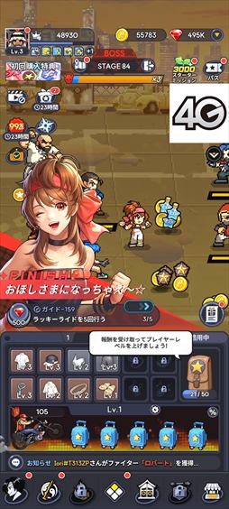 画像ギャラリー No.041のサムネイル画像 / 「THE KING OF FIGHTERS ドットバトル」はKOFキャラが一堂に会する放置系RPG。ドットで描かれるアクションが往年のファンに刺さる【PR】