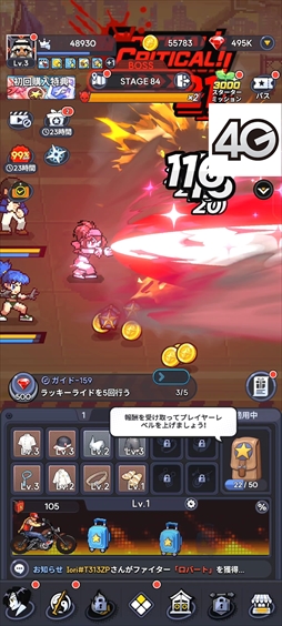 画像ギャラリー No.042のサムネイル画像 / 「THE KING OF FIGHTERS ドットバトル」はKOFキャラが一堂に会する放置系RPG。ドットで描かれるアクションが往年のファンに刺さる【PR】