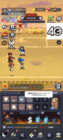 画像ギャラリー No.043のサムネイル画像 / 「THE KING OF FIGHTERS ドットバトル」はKOFキャラが一堂に会する放置系RPG。ドットで描かれるアクションが往年のファンに刺さる【PR】