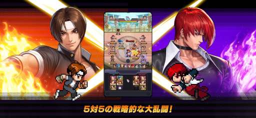 画像ギャラリー No.004のサムネイル画像 / 放置系RPG「THE KING OF FIGHTERS ドットバトル」,スマホ向けに本日リリース。「草薙 京」のピックアップ召喚イベントを開催