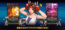 THE KING OF FIGHTERS ドットバトル