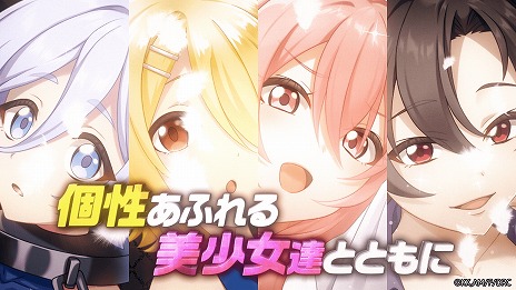 画像ギャラリー No.005のサムネイル画像 / 新作放置系RPG「魔王様、リトライ！R リボーン」ティザーPVを公開。魔王やアク，イーグルらに加え，オリジナルキャラクターも登場