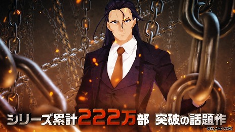 画像ギャラリー No.006のサムネイル画像 / 新作放置系RPG「魔王様、リトライ！R リボーン」ティザーPVを公開。魔王やアク，イーグルらに加え，オリジナルキャラクターも登場