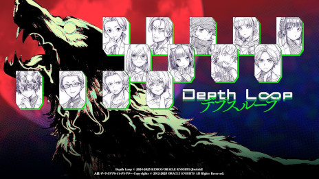 画像ギャラリー No.001のサムネイル画像 / KEMCO,人狼×深海の極限アドベンチャー「Depth Loop」の試遊をTGS 2025で解禁。出展情報をまとめた特設サイトを公開