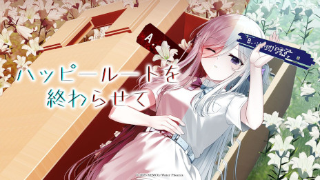 画像ギャラリー No.004のサムネイル画像 / KEMCO，人狼×深海の極限アドベンチャー「Depth Loop」の試遊をTGS 2025で解禁。出展情報をまとめた特設サイトを公開