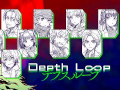 KEMCO，人狼×深海の極限アドベンチャー「Depth Loop」の試遊をTGS 2025で解禁。出展情報をまとめた特設サイトを公開
