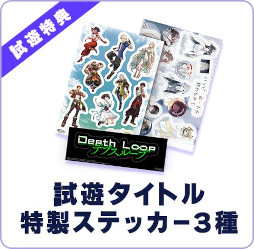 画像ギャラリー No.008のサムネイル画像 / KEMCO，人狼×深海の極限アドベンチャー「Depth Loop」の試遊をTGS 2025で解禁。出展情報をまとめた特設サイトを公開