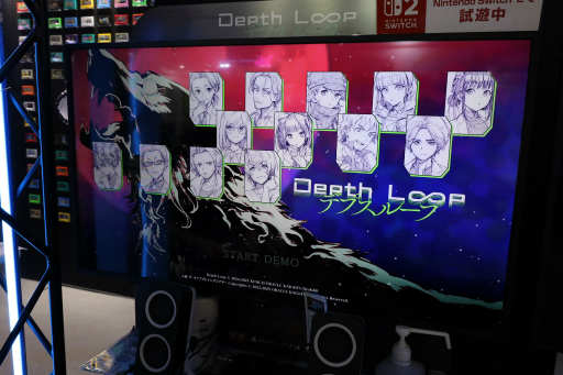 画像ギャラリー No.002のサムネイル画像 / イシイジロウ氏が手がける人狼アドベンチャー「Depth Loop」をプレイ。メモ機能などのこだわりの仕様が多数［TGS2025］