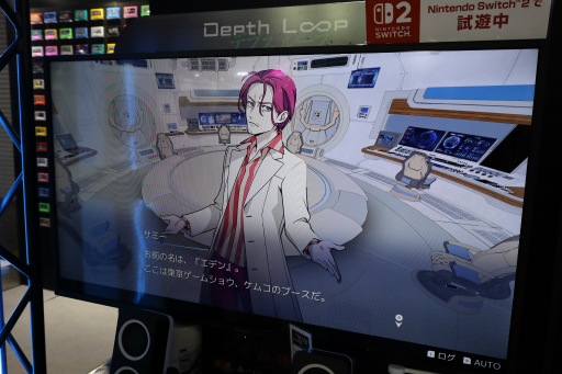 画像ギャラリー No.003のサムネイル画像 / イシイジロウ氏が手がける人狼アドベンチャー「Depth Loop」をプレイ。メモ機能などのこだわりの仕様が多数［TGS2025］