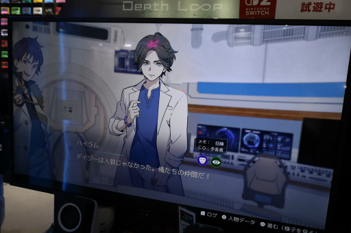 画像ギャラリー No.006のサムネイル画像 / イシイジロウ氏が手がける人狼アドベンチャー「Depth Loop」をプレイ。メモ機能などのこだわりの仕様が多数［TGS2025］