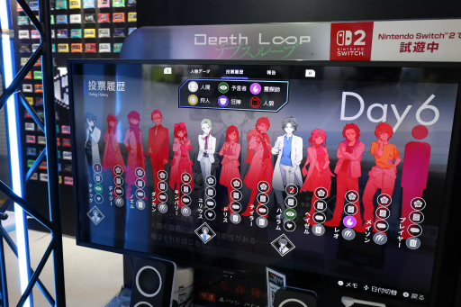 画像ギャラリー No.008のサムネイル画像 / イシイジロウ氏が手がける人狼アドベンチャー「Depth Loop」をプレイ。メモ機能などのこだわりの仕様が多数［TGS2025］