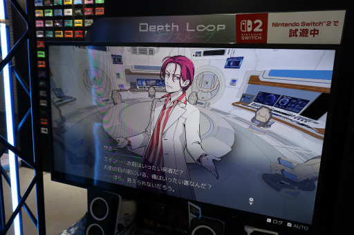 画像ギャラリー No.009のサムネイル画像 / イシイジロウ氏が手がける人狼アドベンチャー「Depth Loop」をプレイ。メモ機能などのこだわりの仕様が多数［TGS2025］