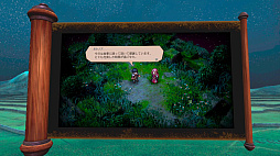 画像ギャラリー No.001のサムネイル画像 / Meta Quest版「トライアングルストラテジー」の発売が決定。11月1日にリリース