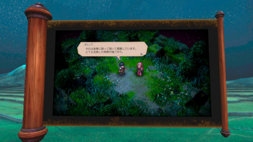 画像ギャラリー No.005のサムネイル画像 / ［プレイレポ］Meta Quest版「トライアングルストラテジー」はパススルー機能による“ミニチュア感”が最大の見どころ。VR空間で描かれるノゼリアの世界を一足早く味わってきた
