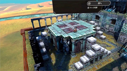 画像ギャラリー No.007のサムネイル画像 / ［プレイレポ］Meta Quest版「トライアングルストラテジー」はパススルー機能による“ミニチュア感”が最大の見どころ。VR空間で描かれるノゼリアの世界を一足早く味わってきた