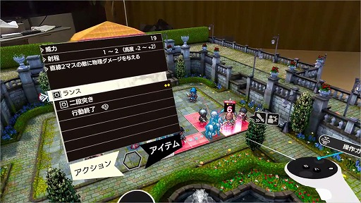 画像ギャラリー No.019のサムネイル画像 / ［プレイレポ］Meta Quest版「トライアングルストラテジー」はパススルー機能による“ミニチュア感”が最大の見どころ。VR空間で描かれるノゼリアの世界を一足早く味わってきた