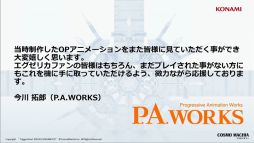 画像ギャラリー No.008のサムネイル画像 / Switch版「トリガーハート エグゼリカ エンハンスド」，2025年初頭に発売決定。クラウドファンディングも開催中［TGS2024］