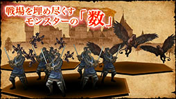 画像ギャラリー No.016のサムネイル画像 / 「マスターオブモンスターズSSB」公式サイトを本日開設。シーザー,アンナ,アイザックら登場キャラやPV第1弾も公開に