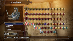 画像ギャラリー No.010のサムネイル画像 / シリーズ最新作「マスターオブモンスターズSSB」の発売日が6月26日に決定。プロモーションビデオ第2弾を公開