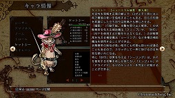 画像ギャラリー No.002のサムネイル画像 / 「マスターオブモンスターズSSB」ニュートラル属性紹介PVを公開。マスターが使える大魔法や，時間帯による強さの変化などシステム情報も
