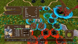 画像ギャラリー No.003のサムネイル画像 / 「マスターオブモンスターズSSB」ニュートラル属性紹介PVを公開。マスターが使える大魔法や，時間帯による強さの変化などシステム情報も