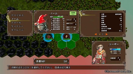画像ギャラリー No.014のサムネイル画像 / 「マスターオブモンスターズSSB」ニュートラル属性紹介PVを公開。マスターが使える大魔法や，時間帯による強さの変化などシステム情報も